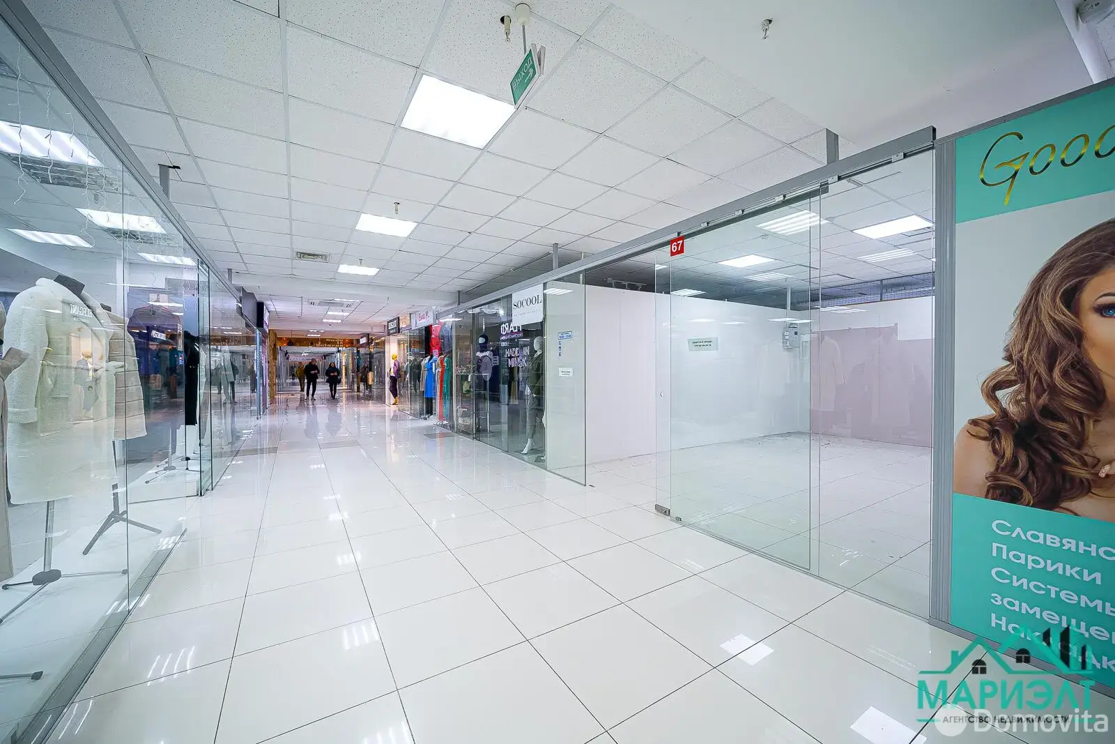 Цена аренды торгового объекта, Минск, ул. Немига, д. 3