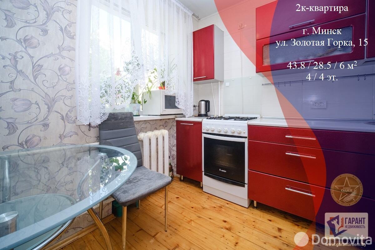 Продажа 2-комнатной квартиры в Минске, ул. Золотая Горка, д. 15, 78500 USD, код: 1106899 - фото 1