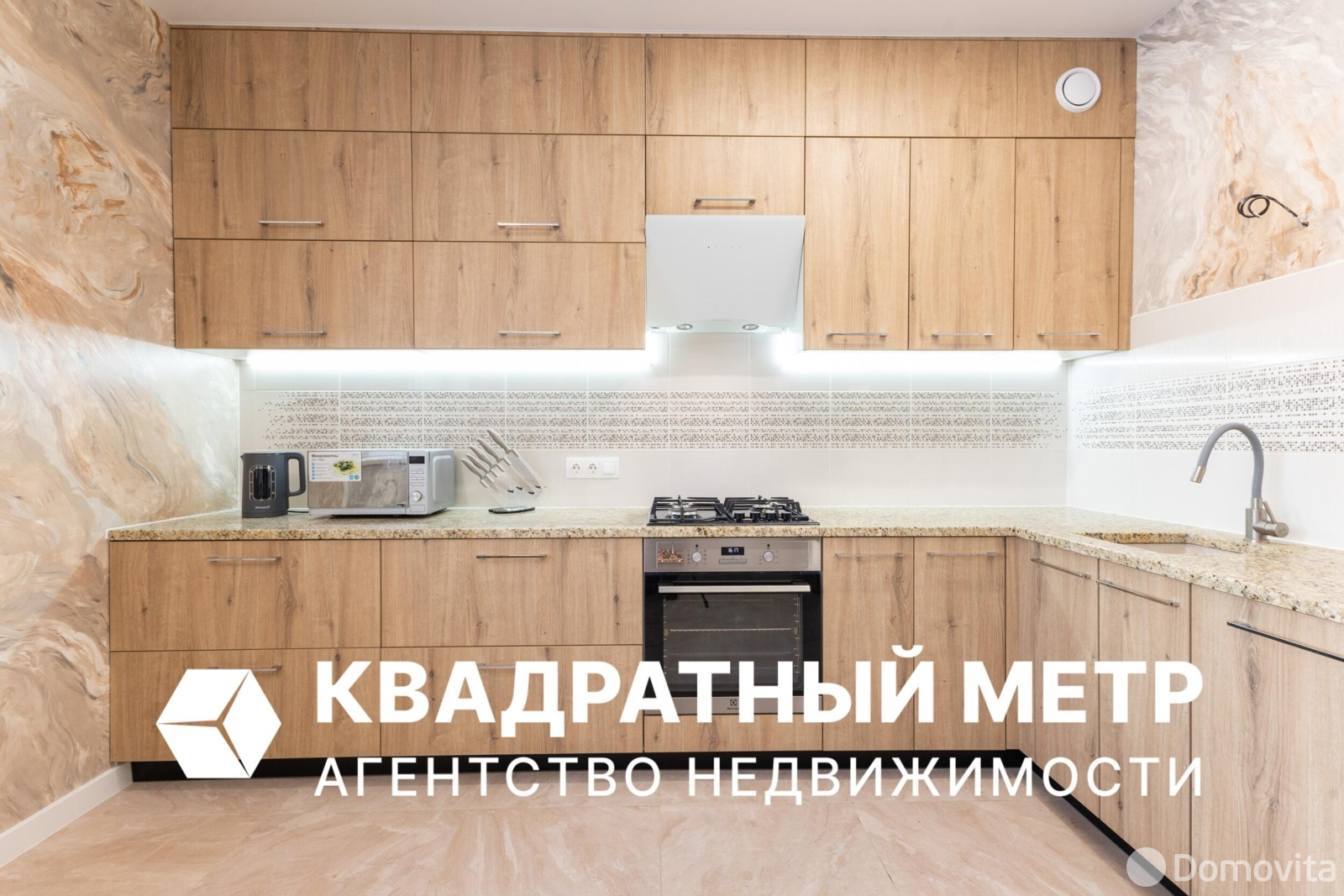 продажа дома, Голышово, ул. Луговая, д. 2