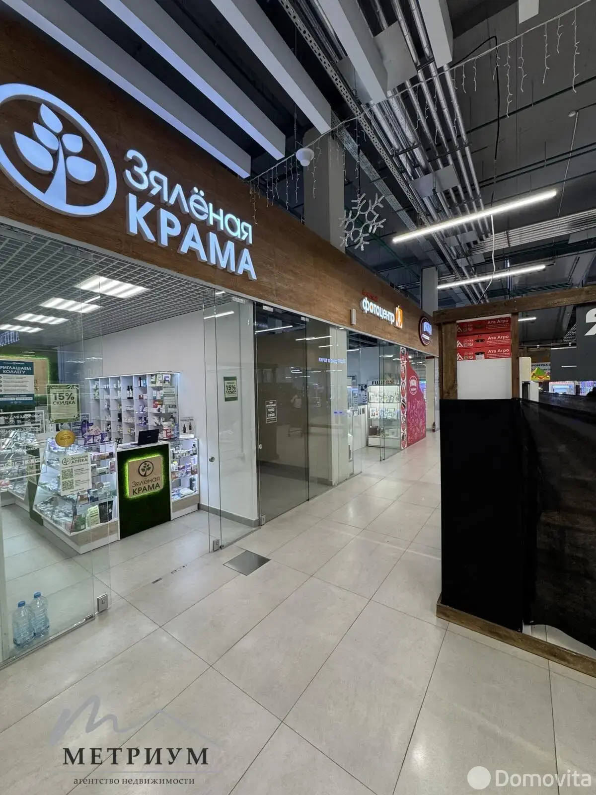 Цена аренды торгового объекта, Минск, ул. Рудобельская, д. 3