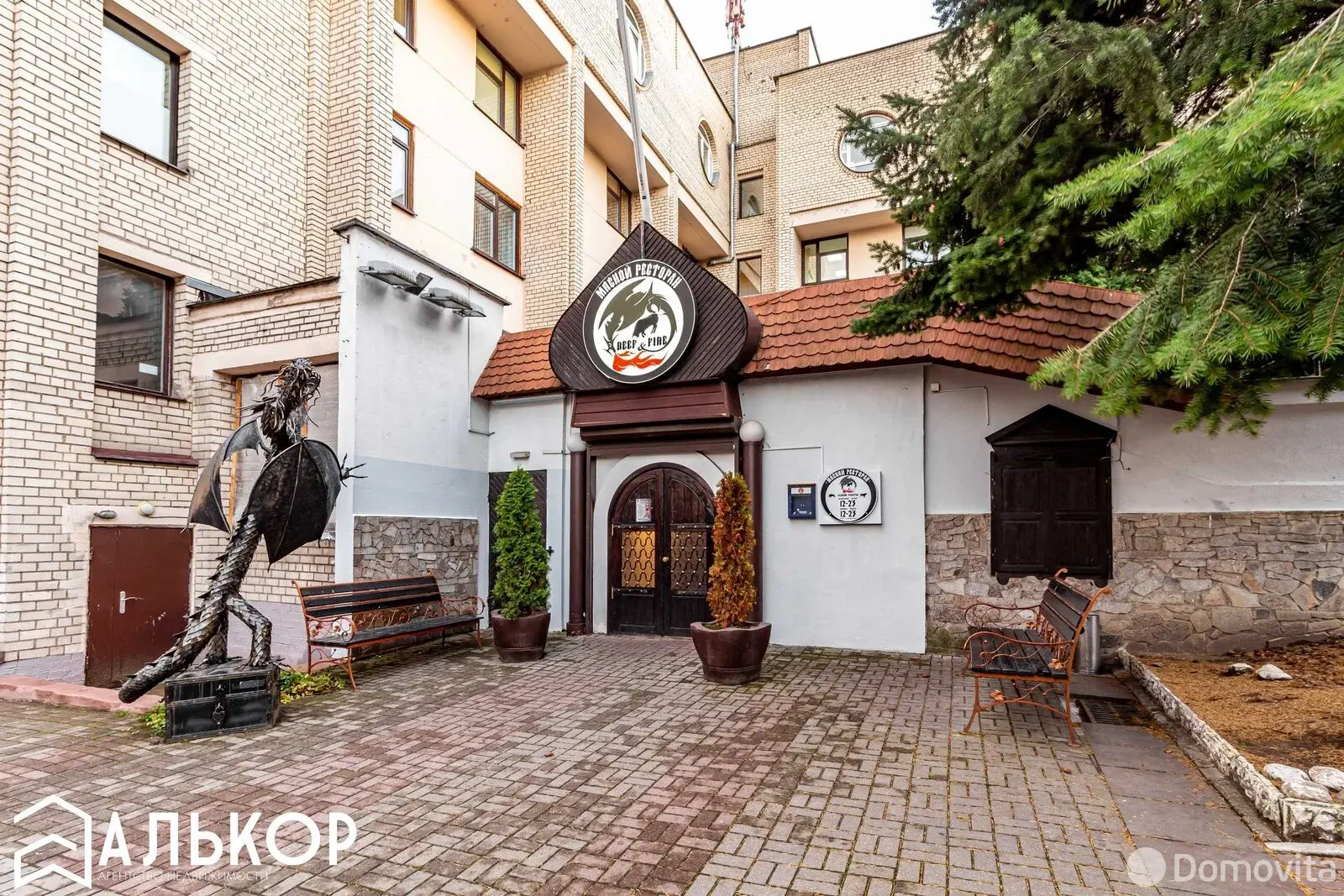 объект сферы услуг, Минск, ул. Захарова, д. 31 