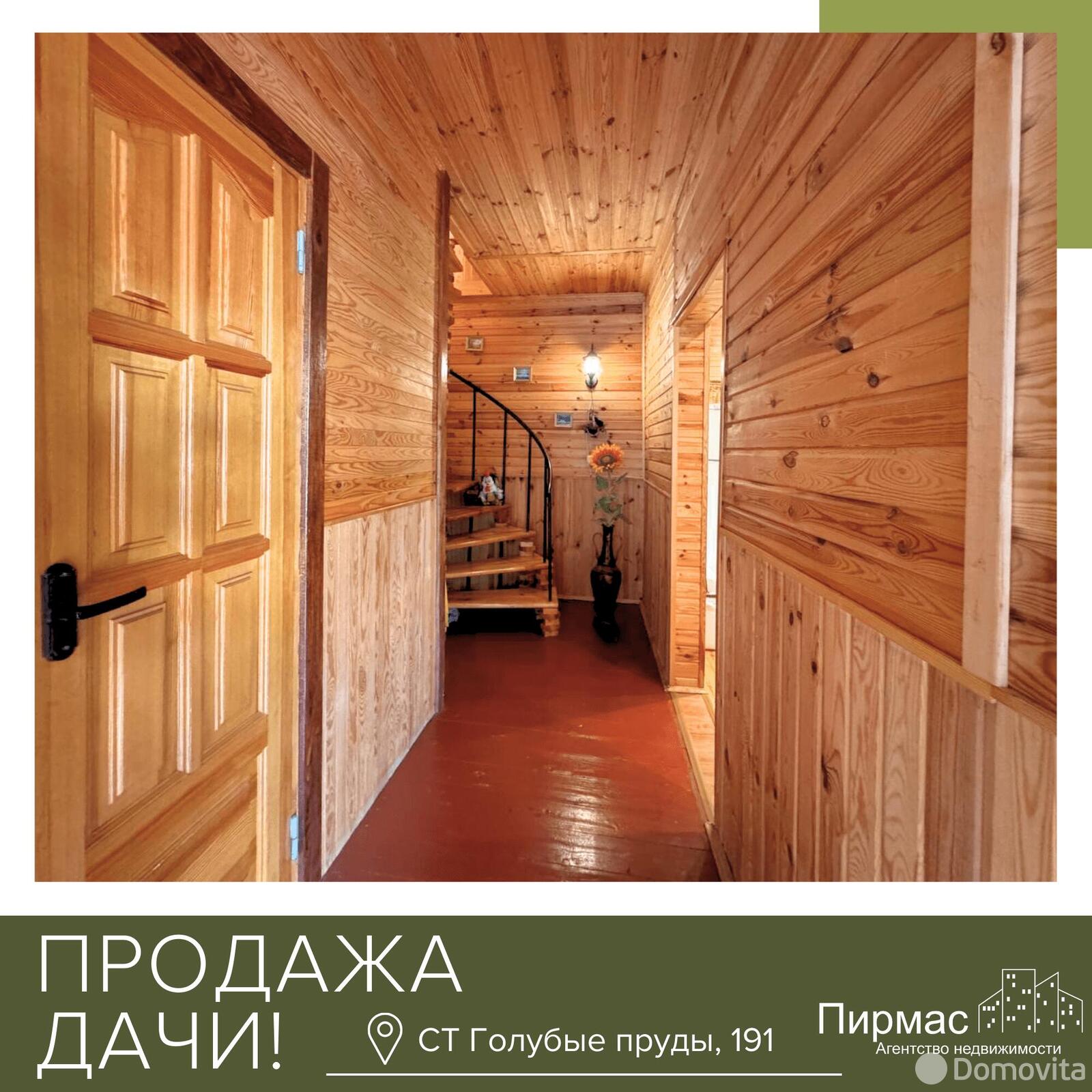 Купить 2-этажную дачу в Голубые пруды Минская область, 45000USD, код 179757 - фото 24