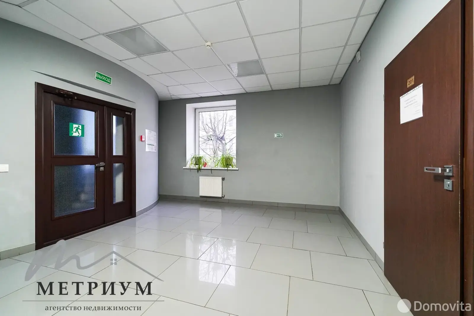 офис, Минск, ул. Фабрициуса, д. 9/А