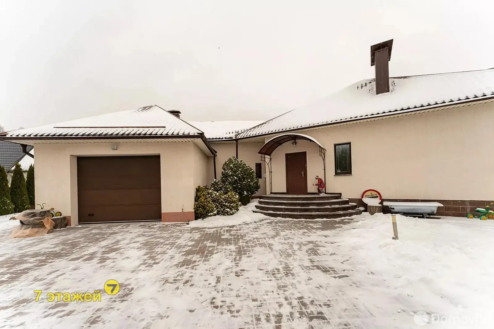 продажа дома, Фаниполь, ул. МаксимаТанка