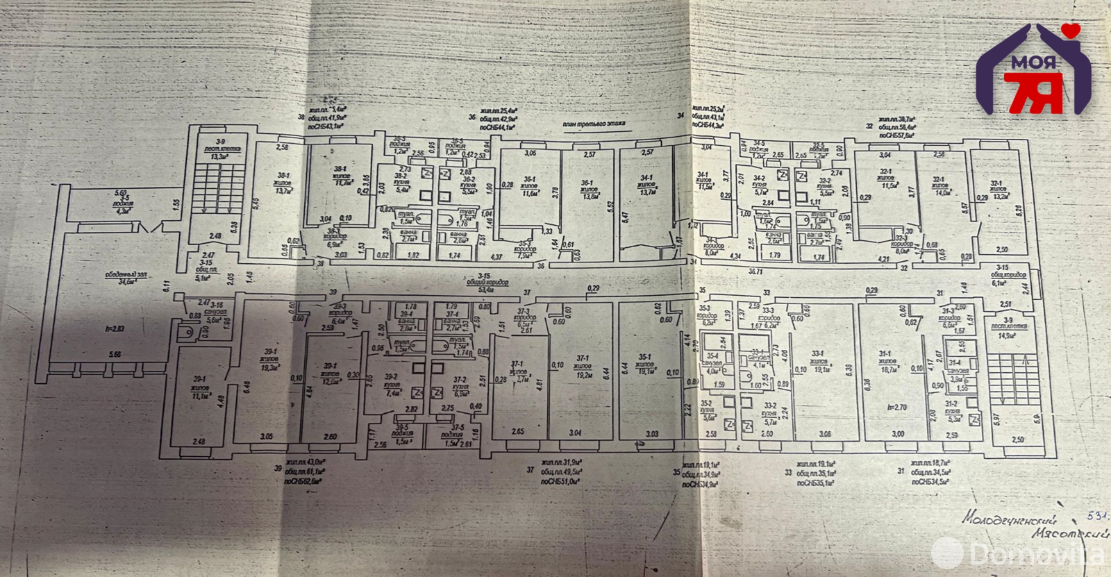 Купить помещение под сферу услуг в Писаревщиной, - фото 28