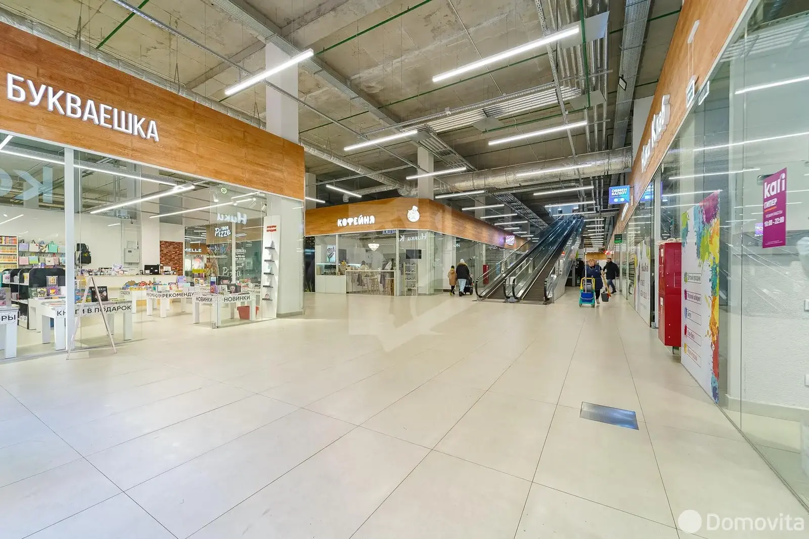 Стоимость продажи торгового объекта, Минск, ул. Рудобельская, д. 3