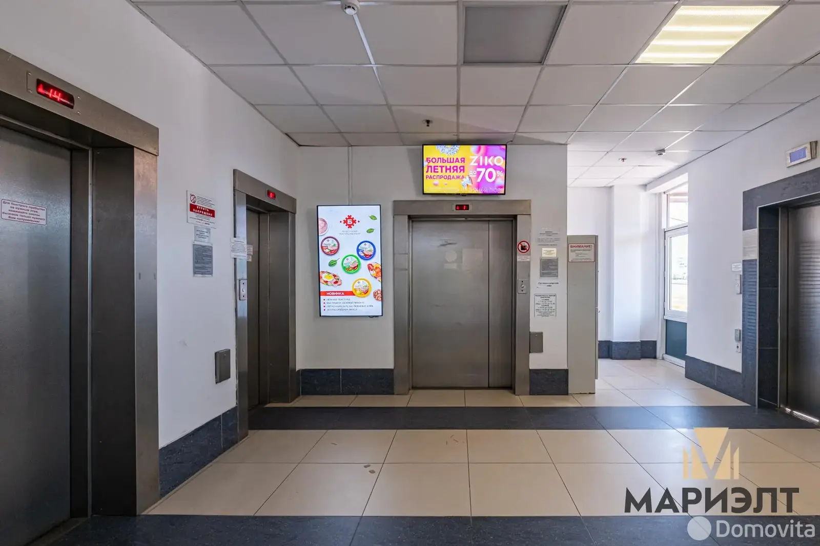 Снять офис на ул. Тимирязева, д. 67 в Минске, 1164BYN, код 15407 - фото 11