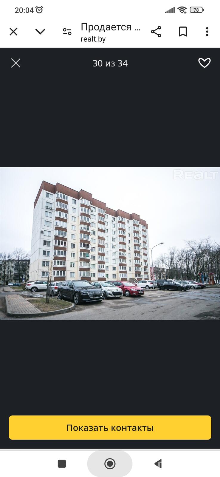 квартира, Минск, ул. Фроликова, д. 31, стоимость продажи 278 365 р.