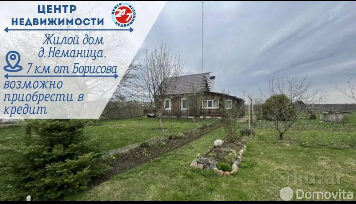 дом, Неманица, ул. Свободы 