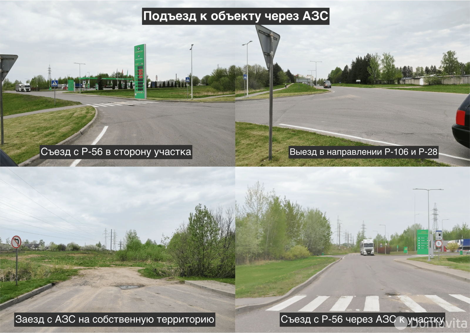 Купить складское помещение на ул. Машерова, д. 41 в Молодечно - фото 14