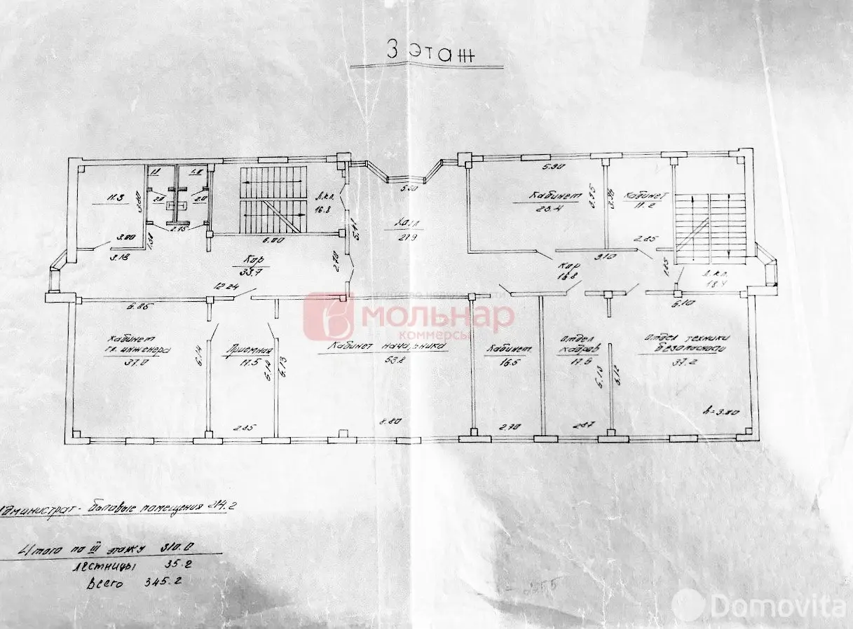 офис, Гродно, ул. Индустриальная, д. 2