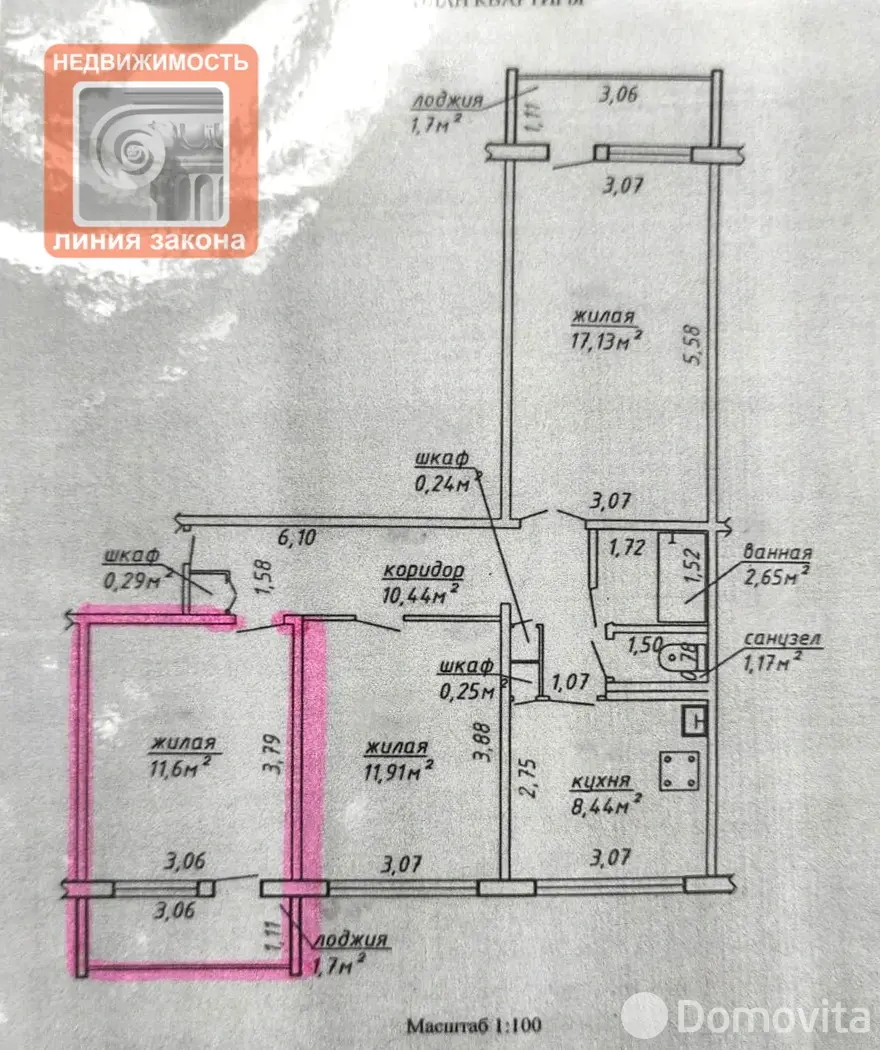 Цена продажи комнаты, Гомель, ул. 50 лет Завода Гомсельмаш, д. 10
