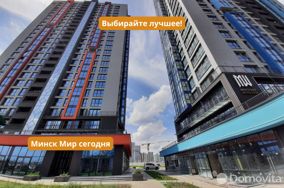 Продажа торговой точки на ул. Братская, д. 17 в Минске, 82302EUR, код 995261 - фото 5