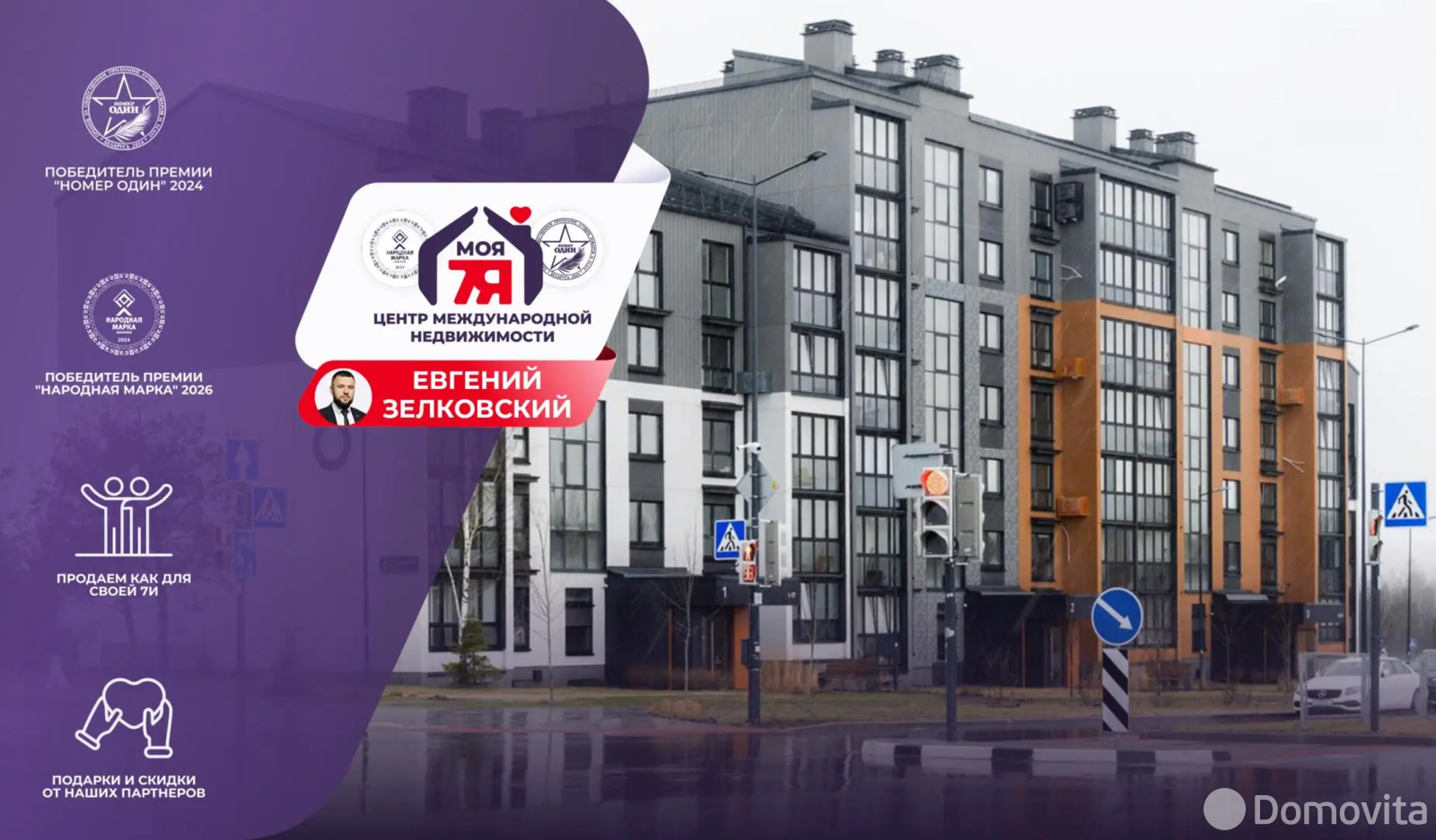 купить гараж, Колодищи, ул. Кленовая Аллея