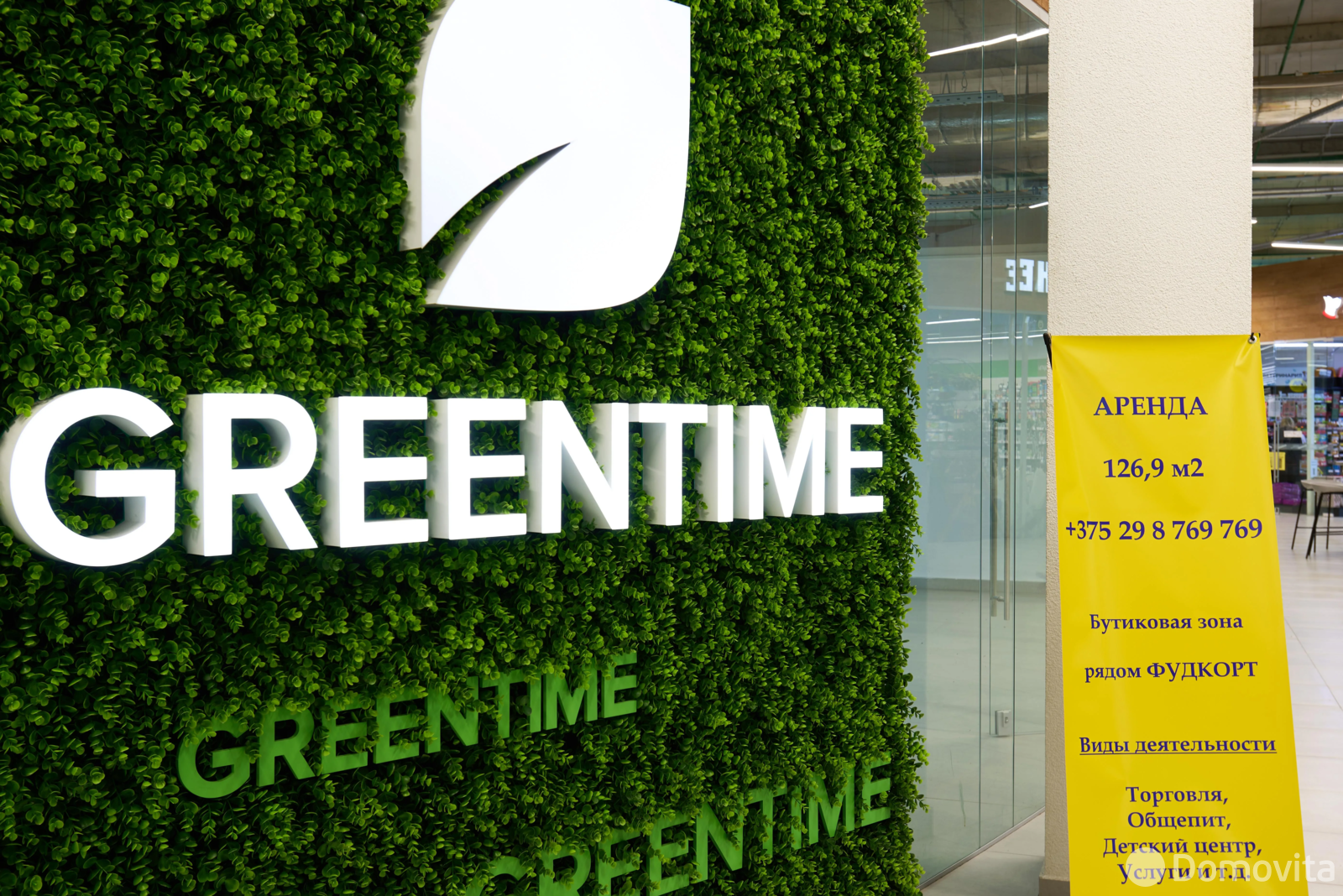 Аренда торгового помещения на ул. Рудобельская, д. 3 в Минске, 1160USD, код 967726 - фото 20