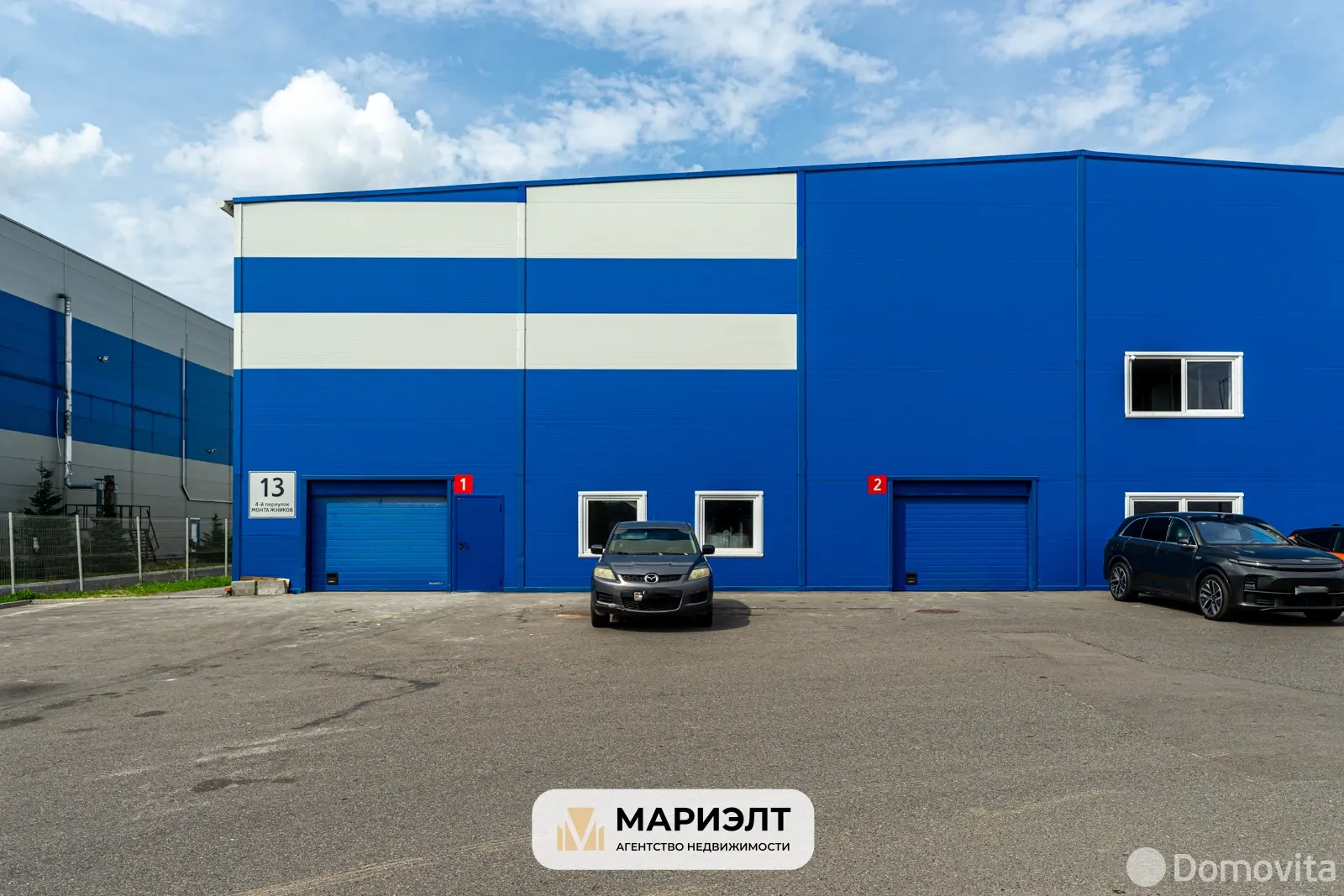 офис, Минск, пер. Монтажников 4-й, д. 13 