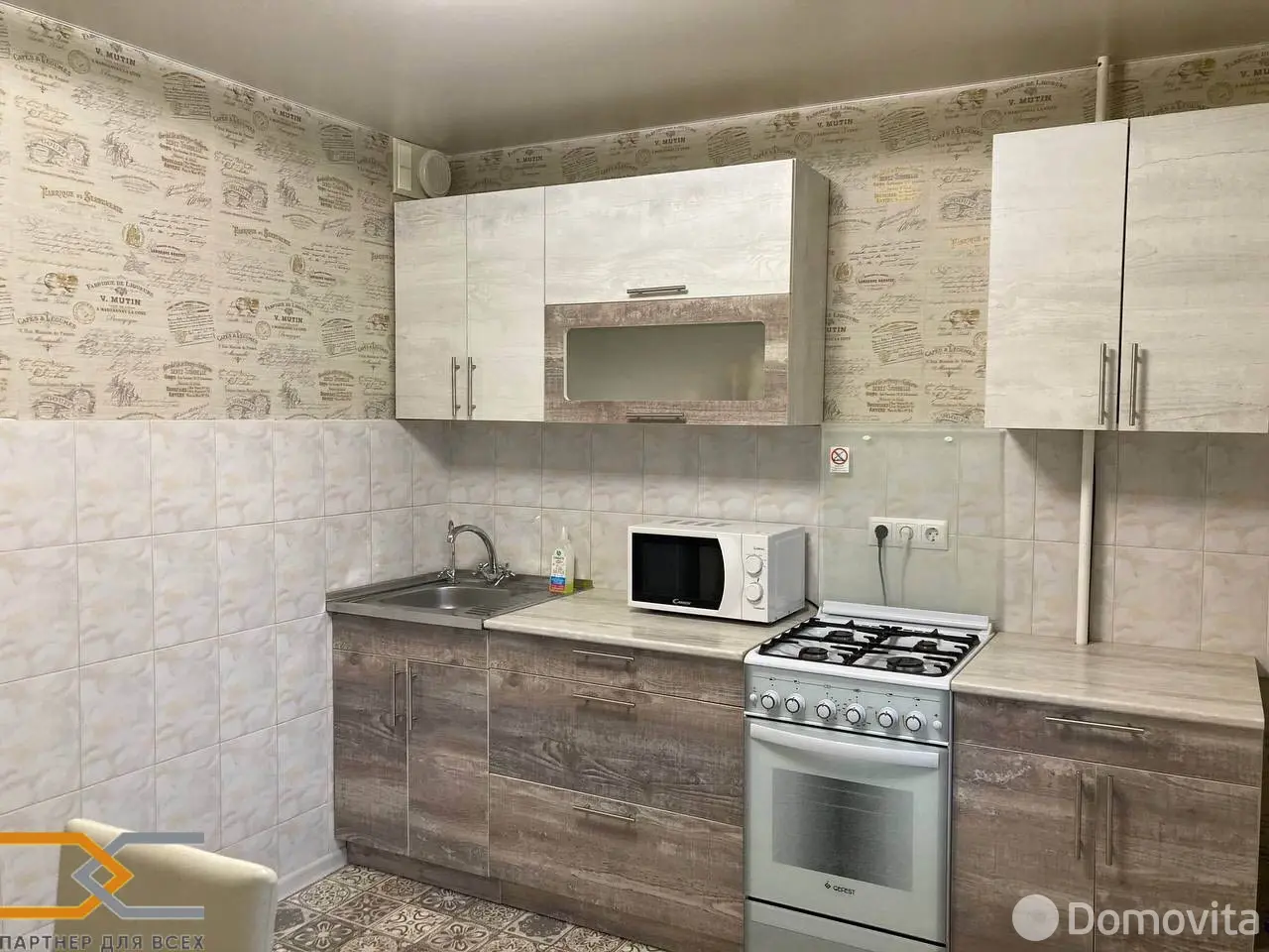 квартира, Минск, ул. Космонавтов, д. 34 на ст. метро Малиновка