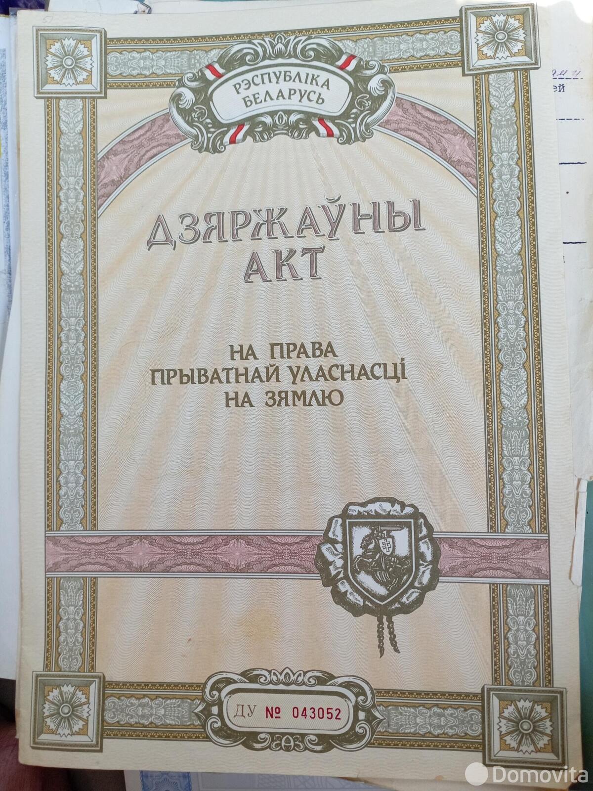 Стоимость продажи участка, Артюховское, 