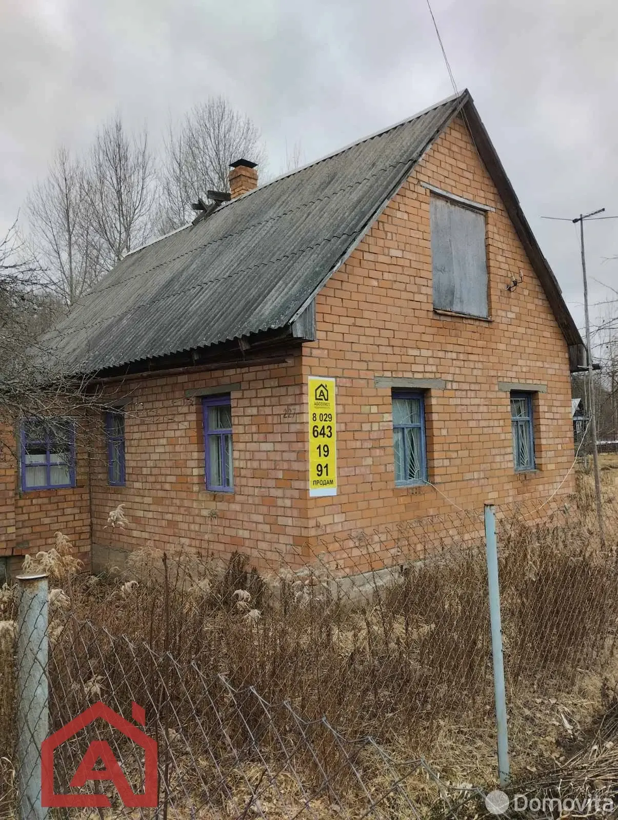 продажа дачи, Труд МЗАЛ, 