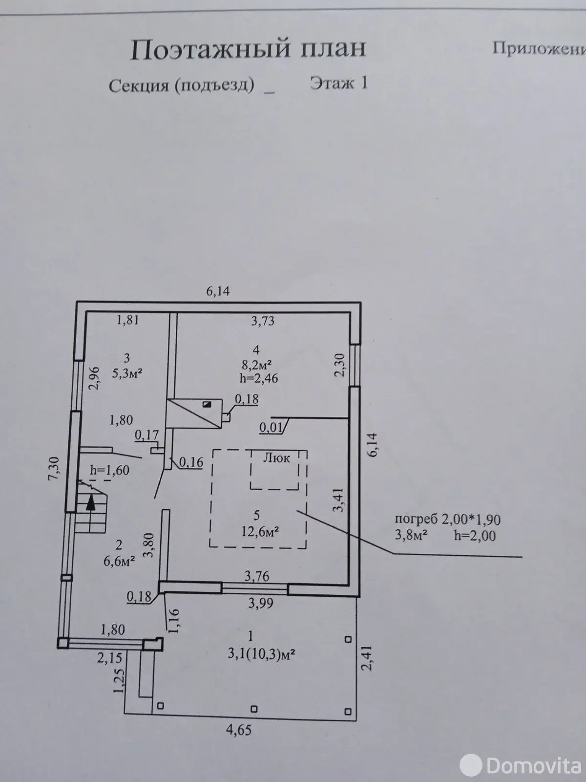 Продажа 1-этажной дачи в Кленки Гомельская область, 16500USD, код 183550 - фото 12