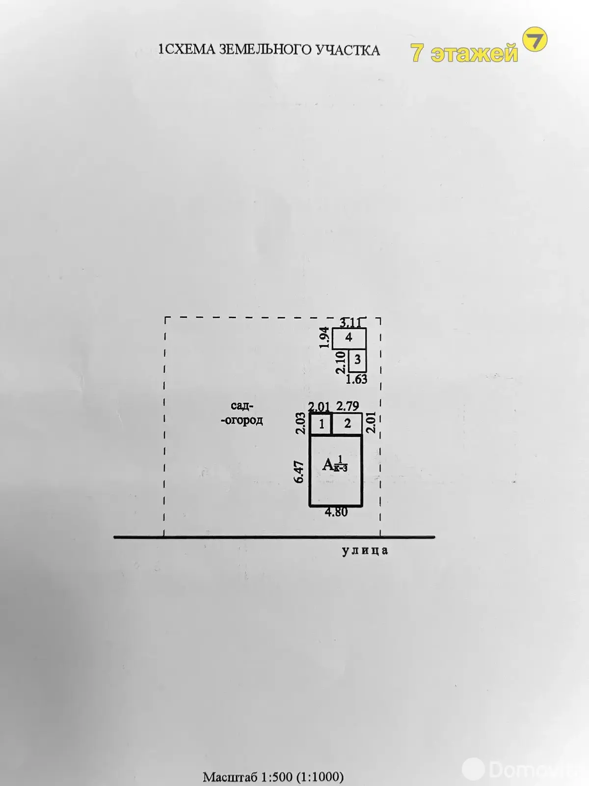 Продажа 2-этажной дачи в Шарик Минская область, 16000USD, код 184550 - фото 27