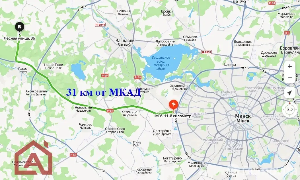 Стоимость продажи дома, Бузуны, ул. Лесная