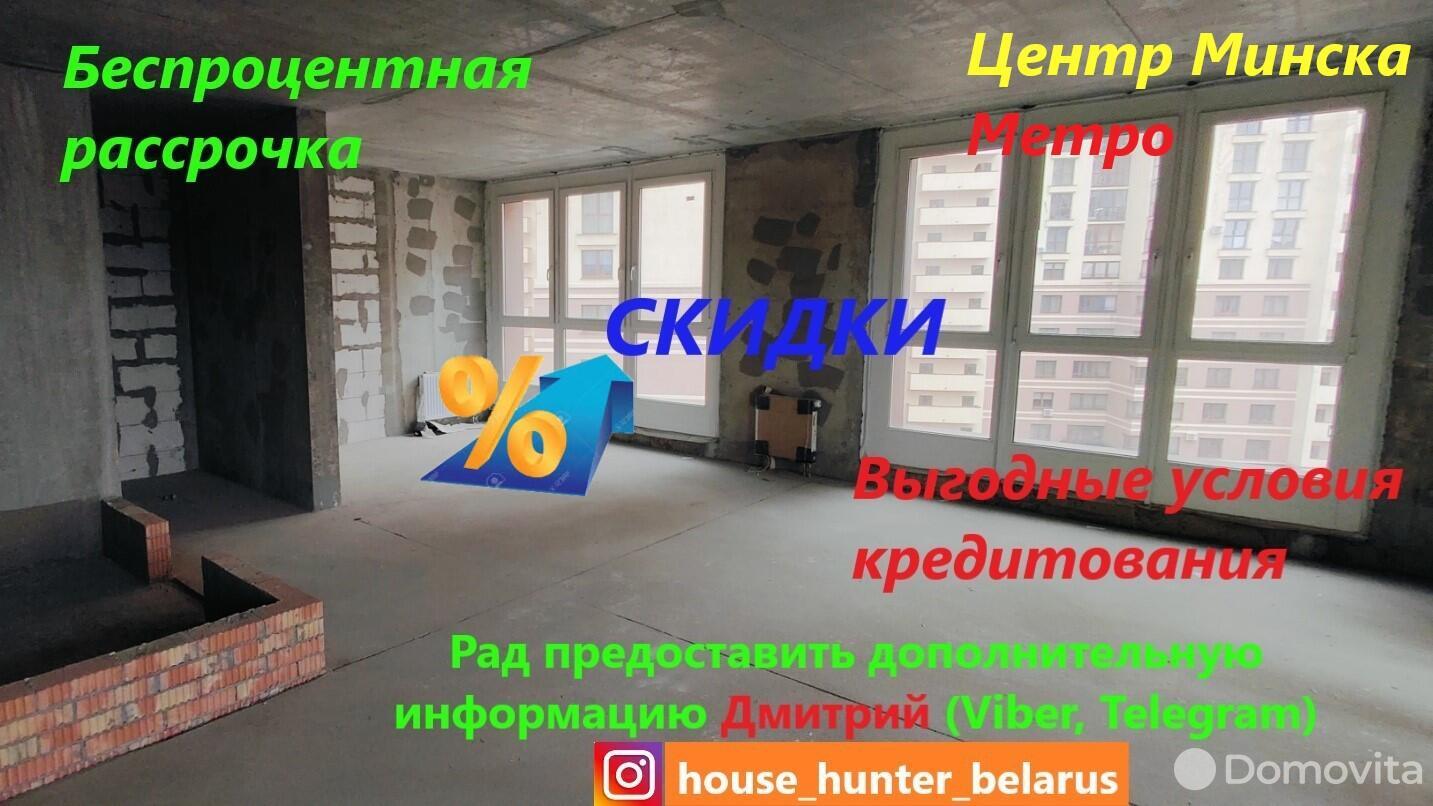 Купить 1-комнатную квартиру в Минске, ул. Михаила Савицкого, д. 28/1, 50530 EUR, код: 1005058 - фото 1