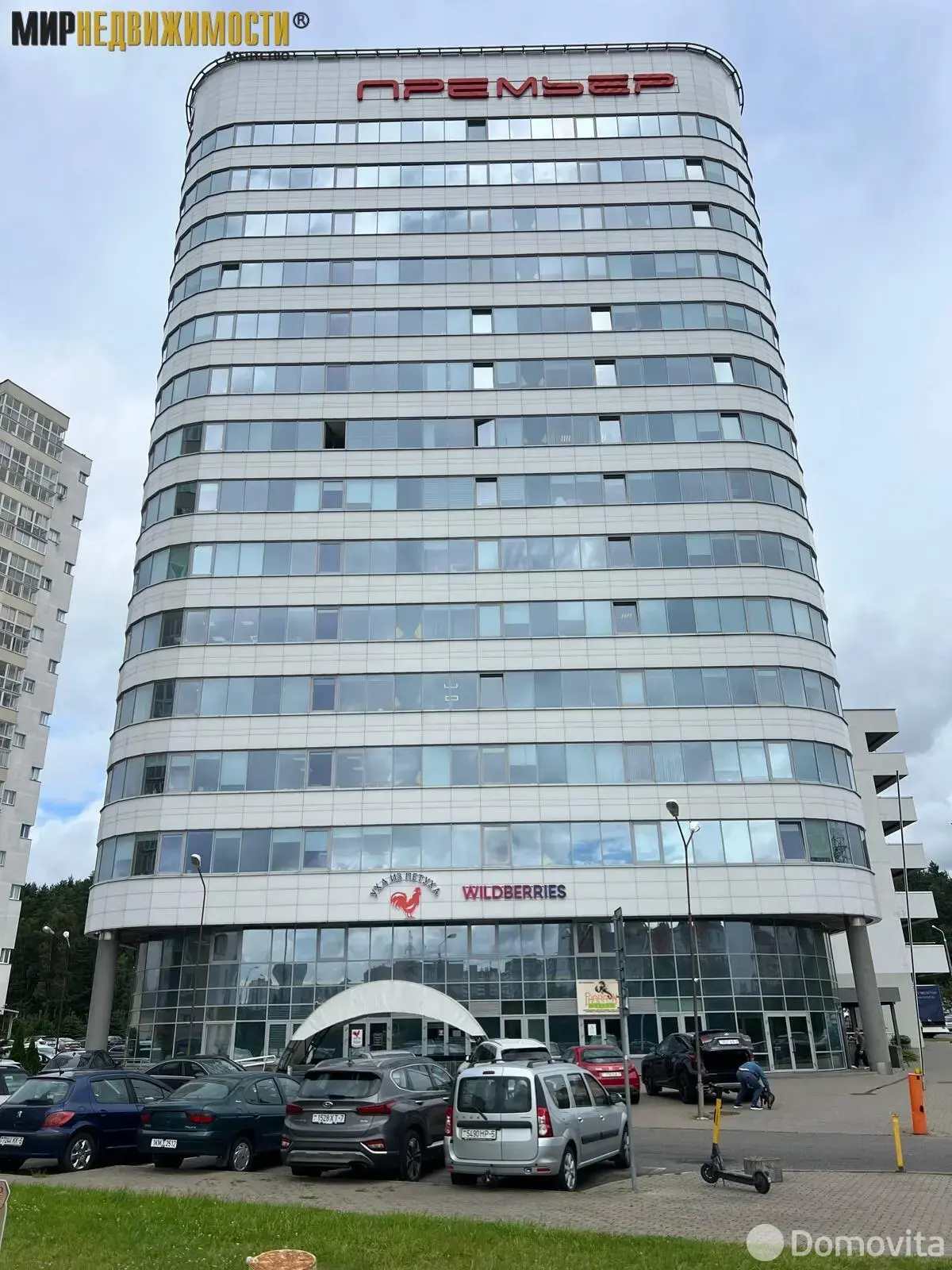 офис, Копище, ул. Лопатина, д. 7/А 