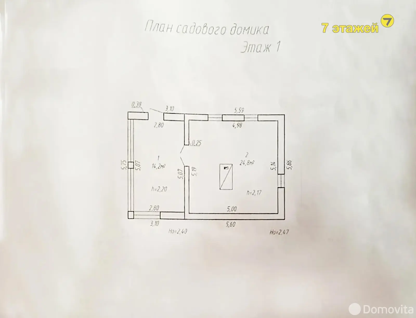 дача, Экономист-2, - лучшее предложение