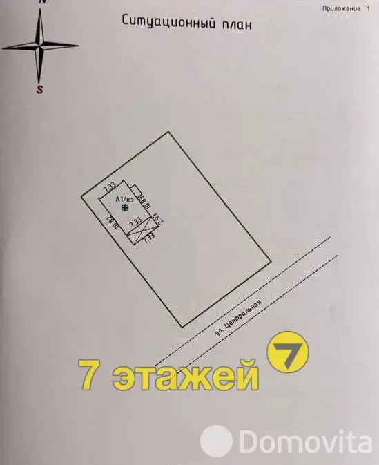 купить коттедж, Ковалевщина, ул. Центральная