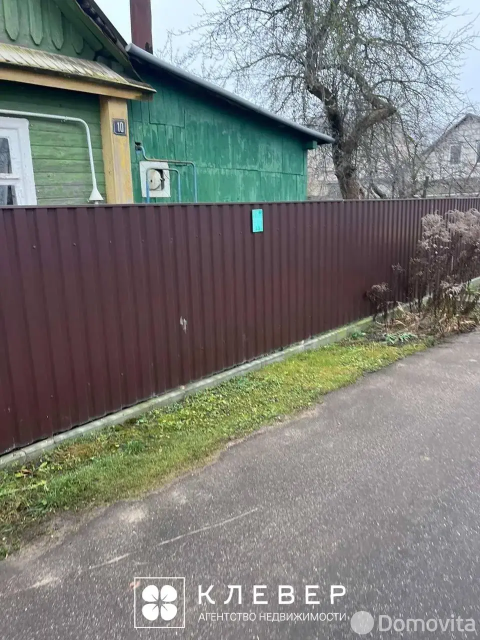 дом, Минск, пер. Бумажкова 