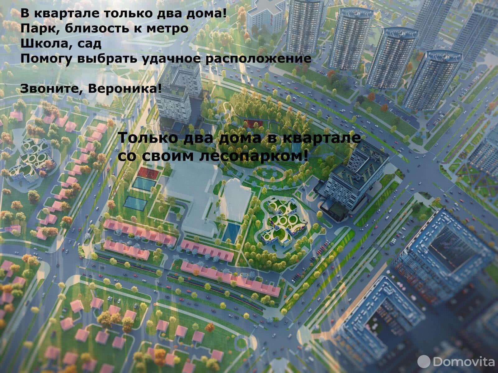 Продажа 1-комнатной квартиры в Минске, пр-т Мира, д. 16/38, 45980 EUR, код: 1013120 - фото 4