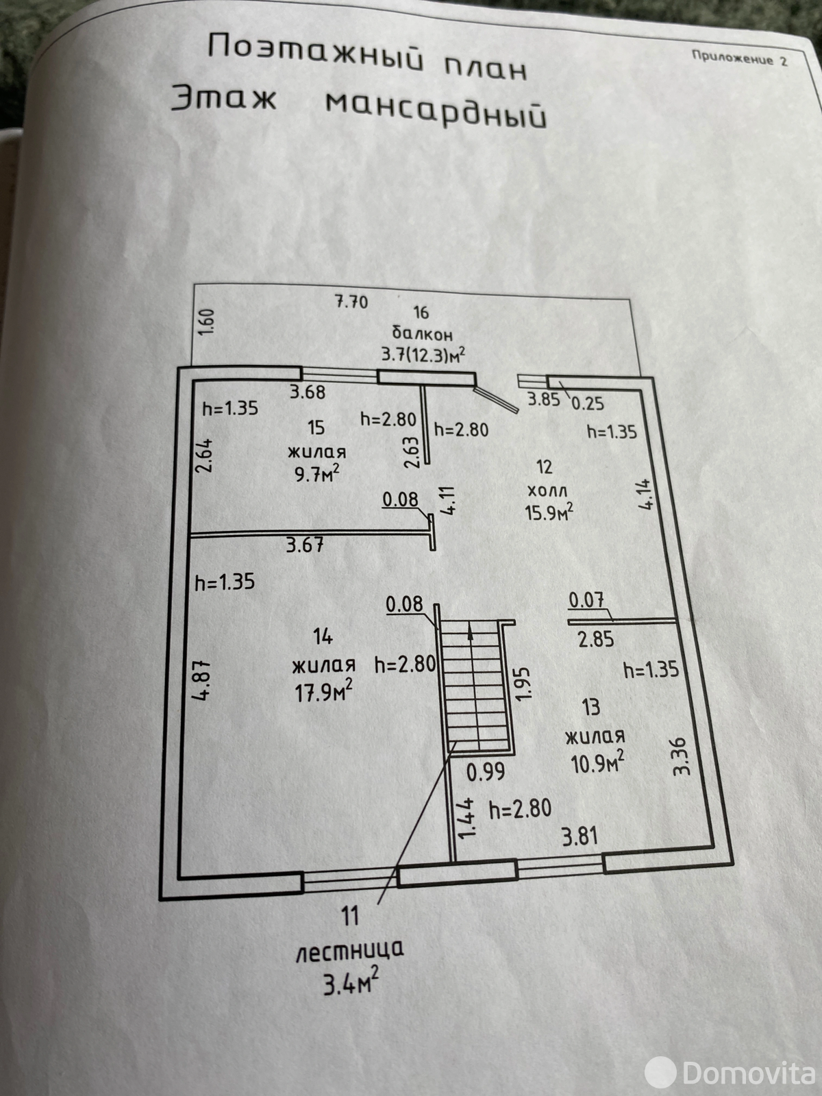 коттедж, Курневичи, без посредников
