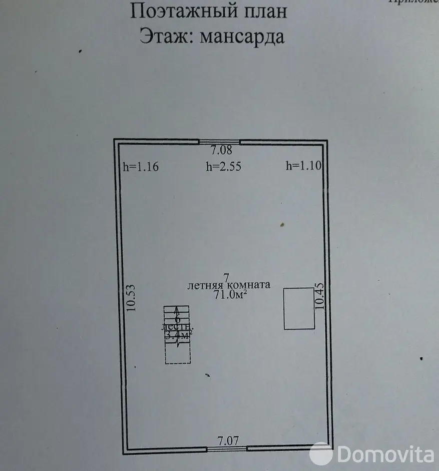 коттедж, Якуши, ул. Речная, д. 2 