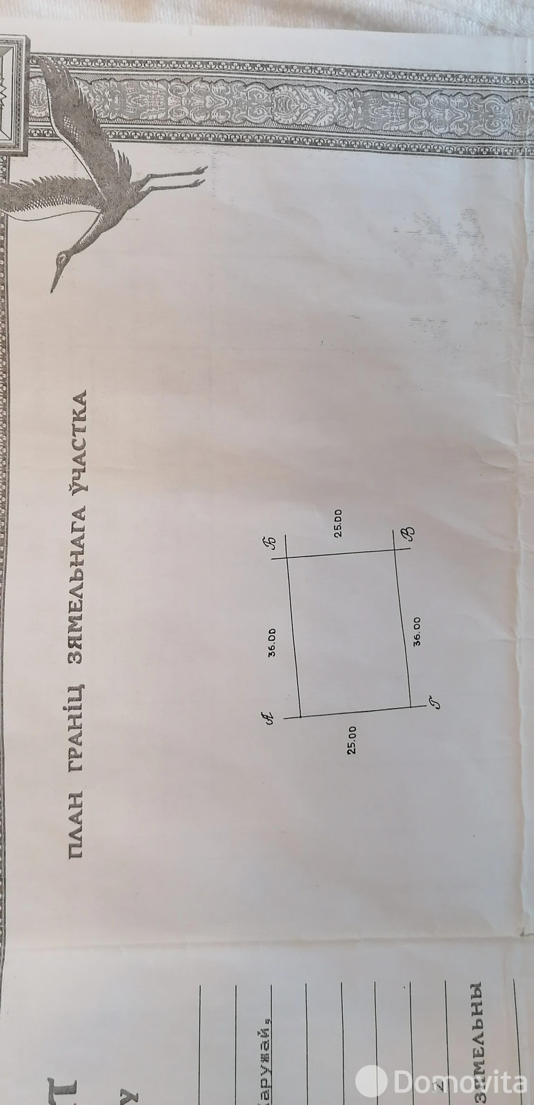 Продажа 1-этажной дачи в Мацки Минская область, 149000BYN, код 185951 - фото 13
