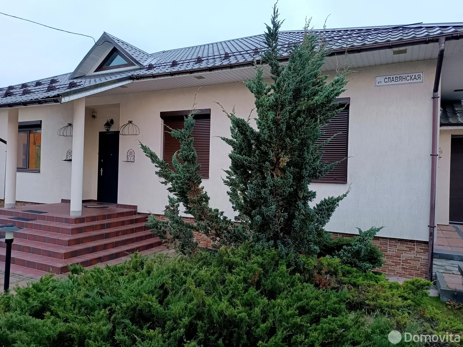 Стоимость продажи дома, Ратомка, ул. Славянская