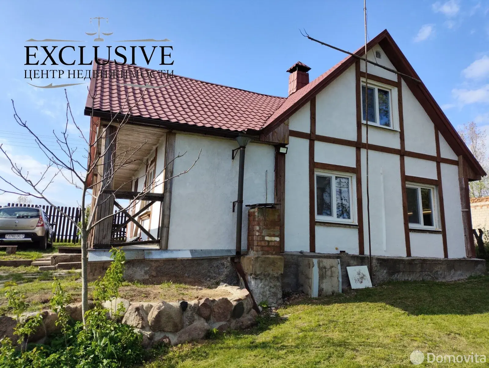 Цена продажи коттеджа, Рабцы, ул. Центральная, д. 11