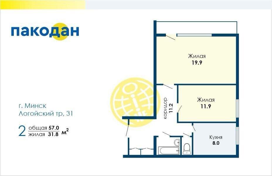 Купить 2-комнатную квартиру в Минске, Логойский тр-т, д. 31, 120000 USD, код: 1015093 - фото 2