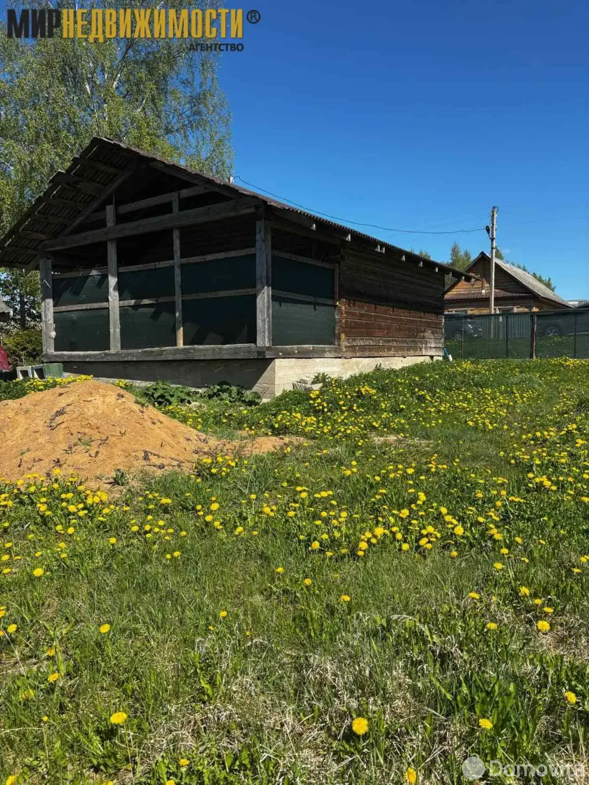 Цена продажи дома, Гаище, ул. Полевая, д. 6/А