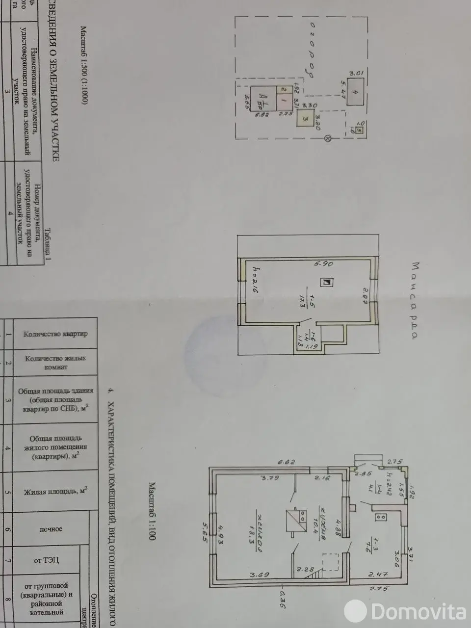 Продажа 2-этажной дачи в Микуличах Минская область, 22000USD, код 182397 - фото 37