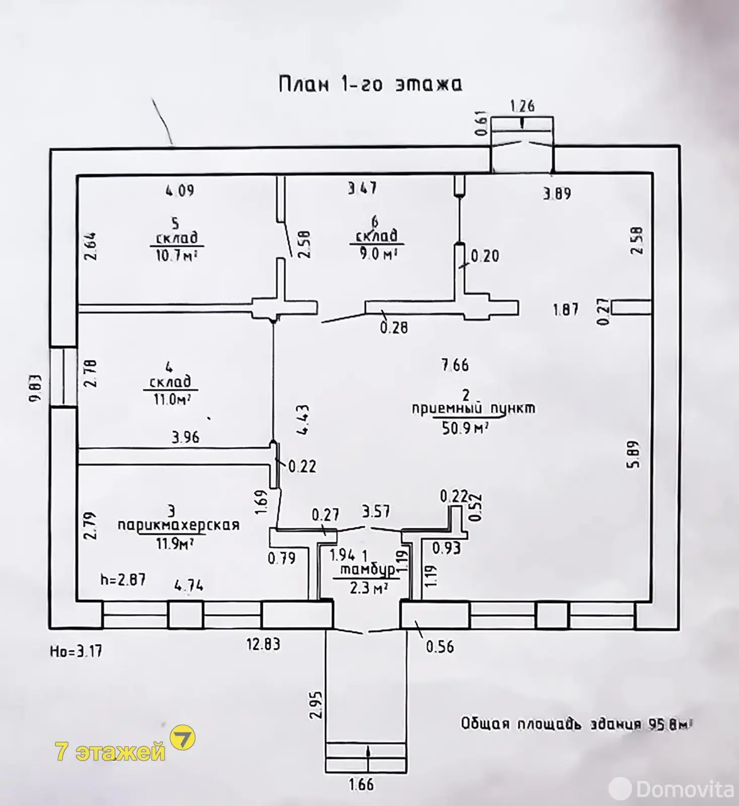 торговый объект, Новоселье, ул. Поддубная, д. 2/А - лучшее предложение