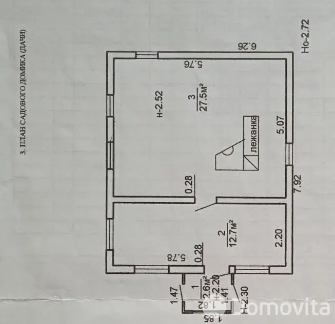 Купить 2-этажную дачу в Автотранспортник-2002 Минская область, 22000USD, код 177769 - фото 13