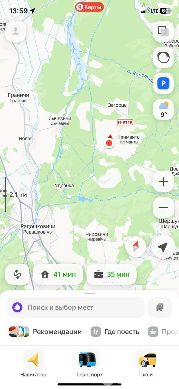 Цена продажи участка, Максимовка, д. 8/А