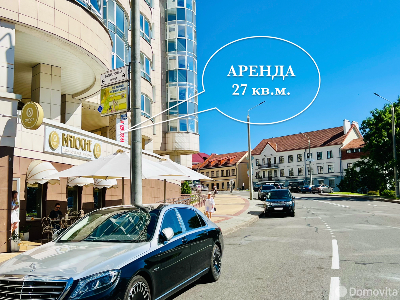 Снять торговую точку на ул. Сторожовская, д. 6 в Минске, 990USD, код 967066 - фото 1