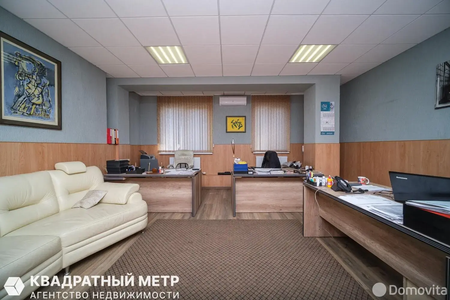 Стоимость продажи офиса, Озерцо, 