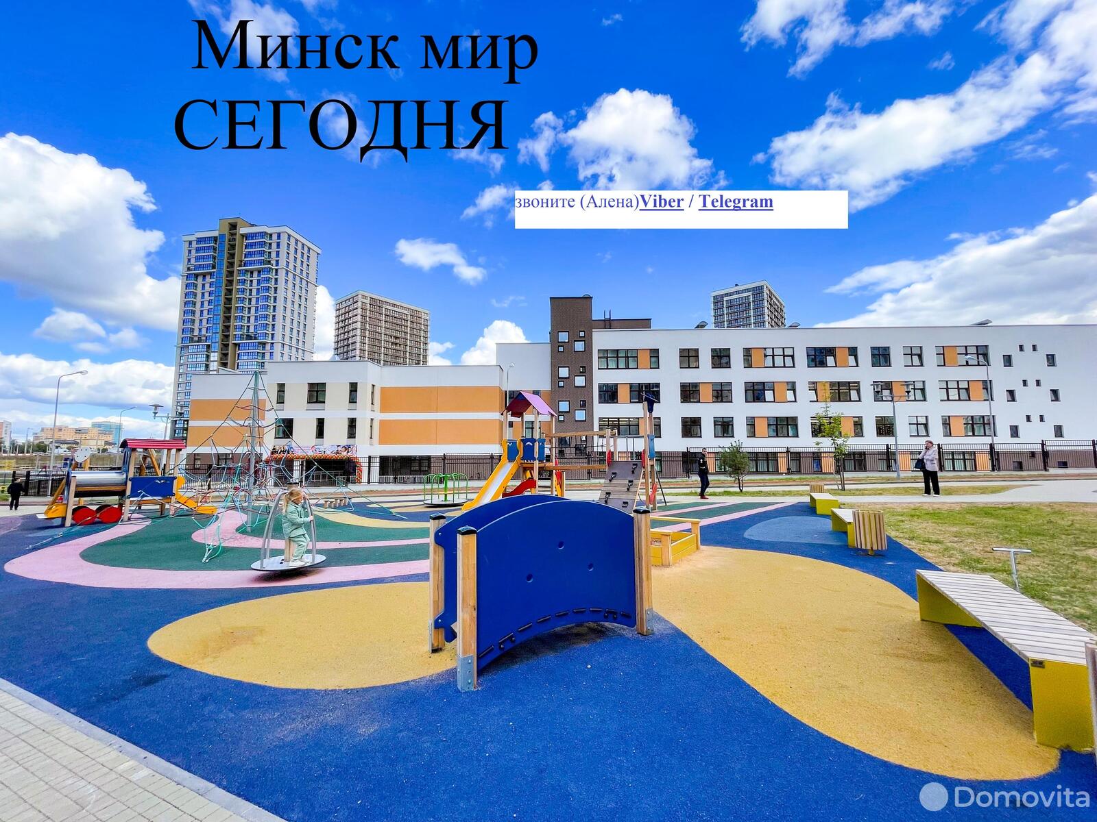 Купить 3-комнатную квартиру в Минске, ул. Игоря Лученка, д. 12/2, 71215 EUR, код: 1042474 - фото 3