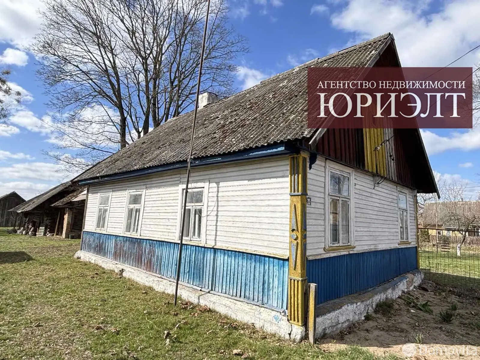 Стоимость продажи коттеджа, Бондари, ул. Пушкина