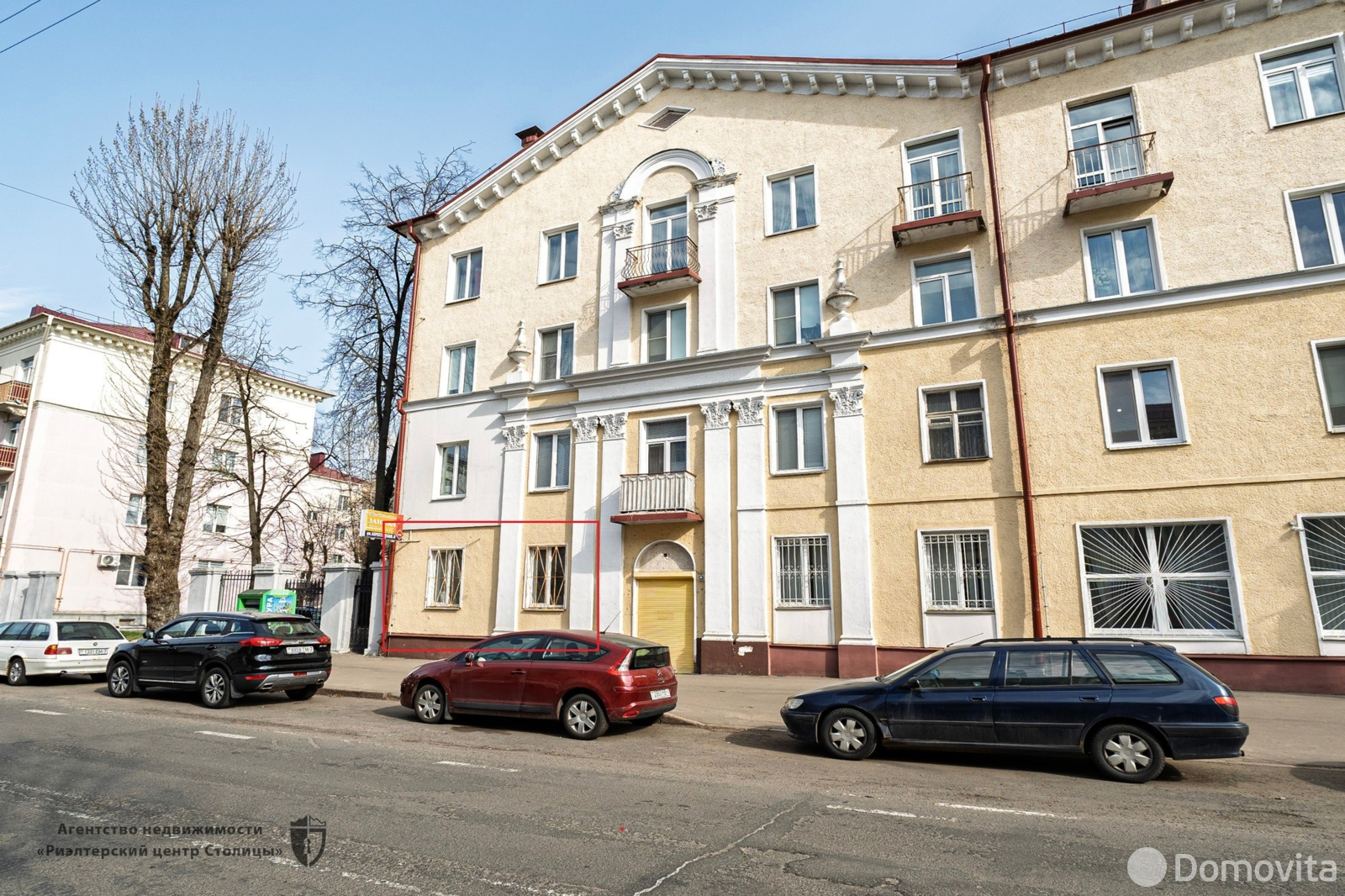 офис, Минск, ул. Берестянская, д. 6