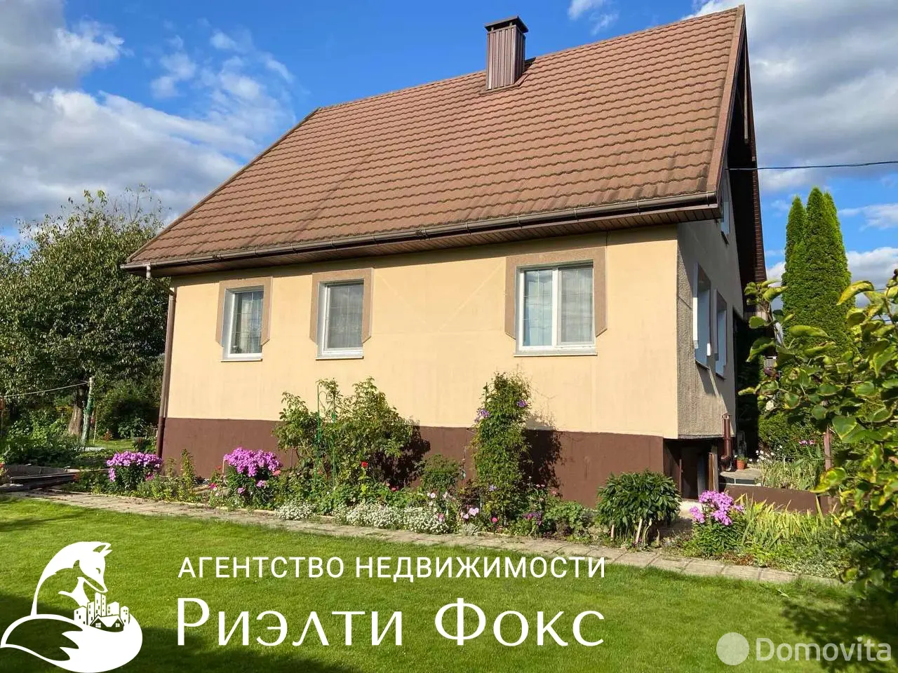 Цена продажи дома, Родник-Рыбхоз, 