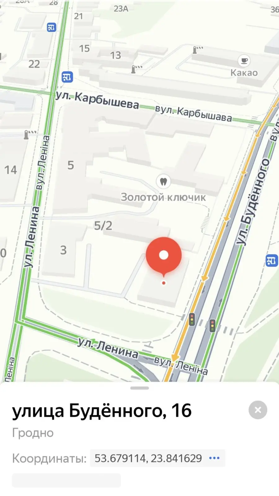 торговый объект, Гродно, ул. Буденного, д. 16 в Ленинском районе